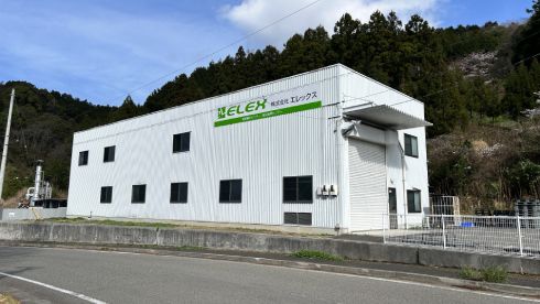 愛媛機材センター／ビジュアル事業部 外観