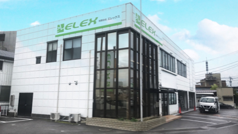 松山本社 外観